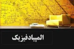 خودخواهی اروپایی‌ها
