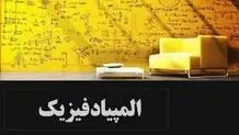خودخواهی اروپایی‌ها
