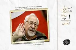 ابراهیم یزدی: آمریکا دنبال بازگرداندن سلطنت است