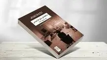 غزالی که به زلزله بشارت می‌دهد
