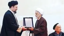جهد در میانه سیاست، علم و اخلاق