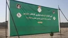 کارخانه گیاهان دارویی گچساران خاک می‌خورد+ جزییات 