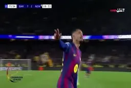 گل هفتم بارسلونا به نیوکاسل+ ویدئو