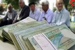جزئیات جدید از همسان‌سازی حقوق بازنشستگان 