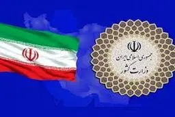 واکنش وزارت کشور به فرمان عفو عمومی از سوی رهبری