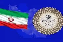 واکنش وزارت کشور به فرمان عفو عمومی از سوی رهبری