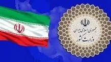 واکنش وزارت کشور به فرمان عفو عمومی از سوی رهبری