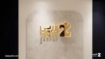 از خرید آنلاین طلا، نقره و مس تا ساخت سبد سرمایه‌گذاری با زرپی