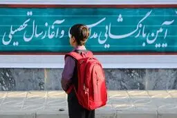 شناسایی یک هزار و ۳۰۰ دانش‌آموز بازمانده از تحصیل در قزوین 