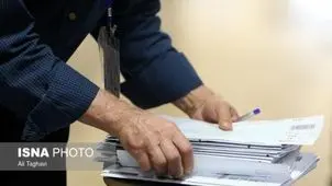 آزمون کاردانی به کارشناسی جمعه برگزار می‌شود / نحوه دریافت کارت و رفع نواقص