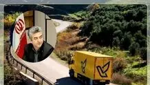 ایرانی‌ها چقدر نامه تبریک عید پست کردند؟