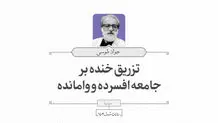 مرگ شفالی زاریوالا بازیگر مشهور هندی پس از تزریق‌های ضدپیری 