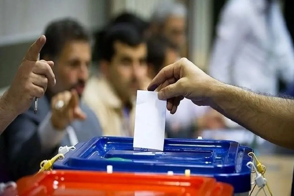 ۲۵ خرداد، پایان مهلت استعفای داوطلبان نمایندگی مجلس است

