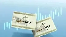 ارزش سهام عدالت امروز ۱۴ اردیبهشت ۱۴۰۴ چقدر شد؟ + جدول
