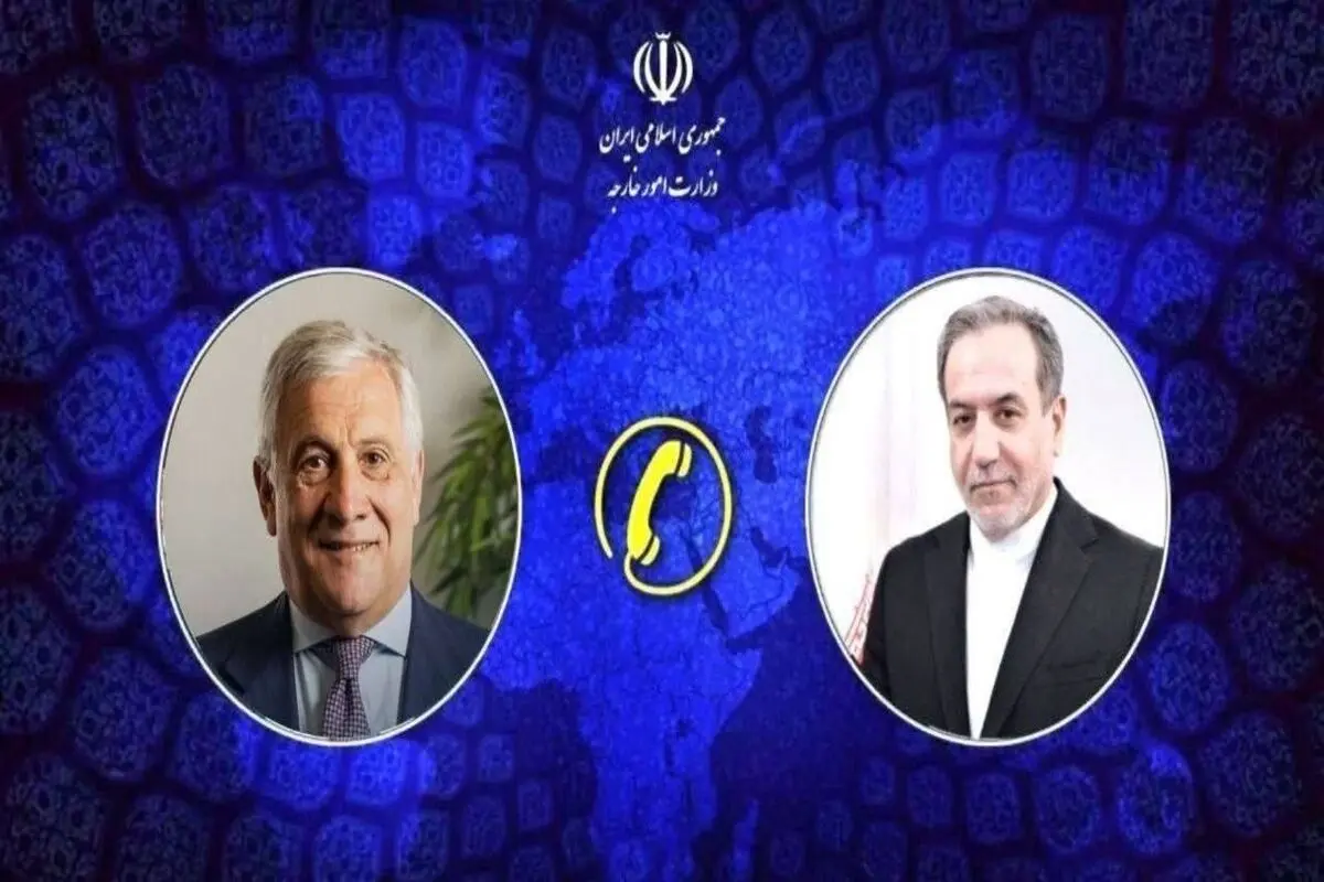 گفت‌وگوی تلفنی وزرای خارجه ایران و ایتالیا/ آنتونیو تایانی: هیچ استفاده‌ای از پایگاه‌های نظامی ما برای حمله به ایران صورت نگرفته و نخواهد گرفت