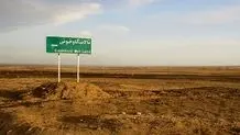 شایع‌ترین سرطان ایران را بشناسید
