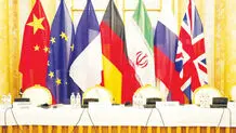برجام در چاه «ویل»