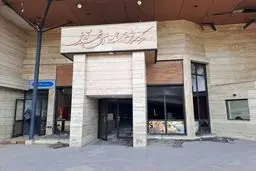 زخم جنگ بر پیکر فرهنگسرای بهمن