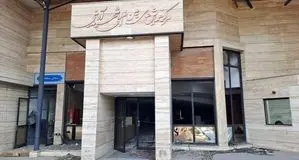 زخم جنگ بر پیکر فرهنگسرای بهمن