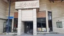زخم جنگ بر پیکر فرهنگسرای بهمن