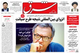 شنبه 11 دی 1400 | شماره 4184
