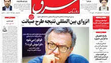 شنبه 11 دی 1400 | شماره 4184