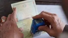 سامانه نام برای تغییر اسم راه‌اندازی شد/ احتیاج به حضور نیست 