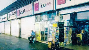 بن‌بست ناترازی