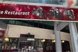 رستورانی به نام «شی جین‌پینگ» در کره جنوبی هدف خرابکاری قرار گرفت/ ۴ مظنون چینی شناسایی شدند
