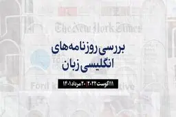 انهدام هواپیماهای جنگی روسیه در کریمه