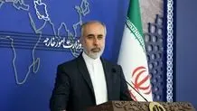 ایران تستضیف بطولة آسیا لألعاب القوى لعام 2024
