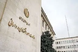 گزارش بدهی‌ها و مطالبات دولت و شرکت‌های دولتی به رئیس جمهور ارائه شد