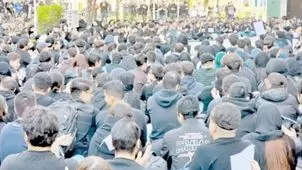 در صف کمیته انضباطی