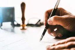 سیاست فقهی و سند رسمی
