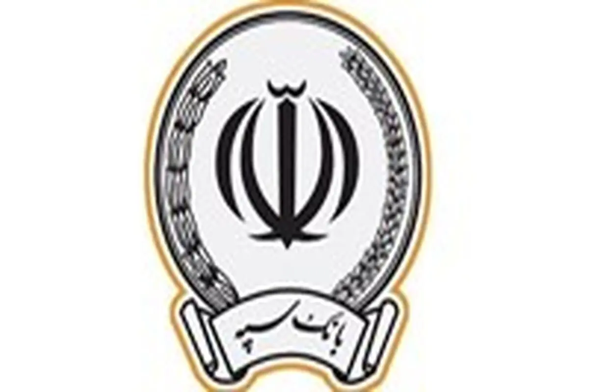 پرداخت 10 هزار فقره تسهیلات فرزندآوری در خردادماه توسط بانک سپه