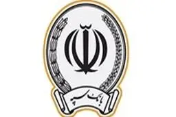 پرداخت 10 هزار فقره تسهیلات فرزندآوری در خردادماه توسط بانک سپه