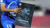 ادای احترام استقلالی‌ها به عکاس ورزشی درگذشته