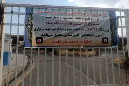 آتش نشانان این هفته آزمون استخدامی دارند+جزئیات