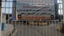 آتش نشانان این هفته آزمون استخدامی دارند+جزئیات