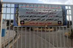 آتش نشانان این هفته آزمون استخدامی دارند+جزئیات