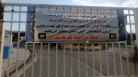 آتش نشانان این هفته آزمون استخدامی دارند+جزئیات