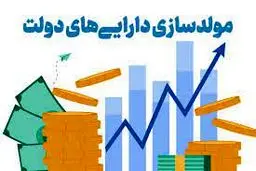 نقدی بر مصوبه مولدسازی شورای عالی هماهنگی اقتصادی سران قوا

