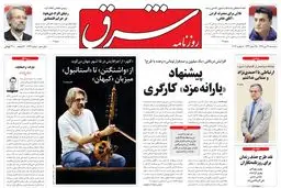 سه‌شنبه 19 دی 1391 شماره 1643