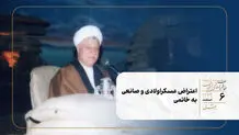 اعتراض عسکراولادی و صانعی به خاتمی