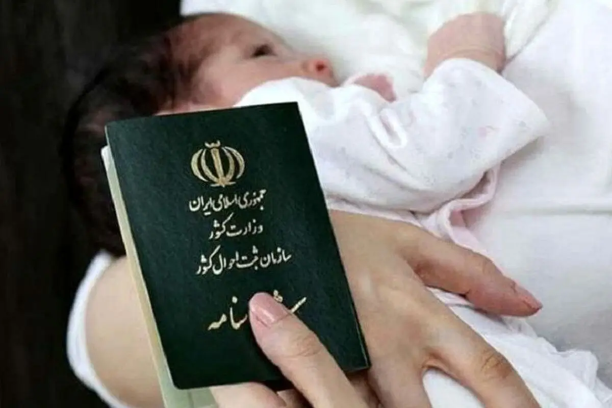 قانون تابعیت به فرزندان زنان ایرانی جواب نداد