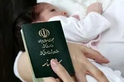 قانون تابعیت به فرزندان زنان ایرانی جواب نداد