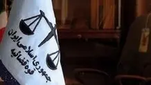سامانه ملی حمایت از گزارشگران فساد رونمایی شد
