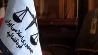 سامانه ملی حمایت از گزارشگران فساد رونمایی شد
