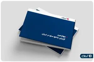 «هوش مصنوعی» تهدید بزرگ برای آینده سئو خواهد بود