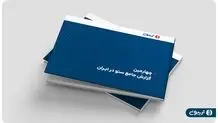 «هوش مصنوعی» تهدید بزرگ برای آینده سئو خواهد بود